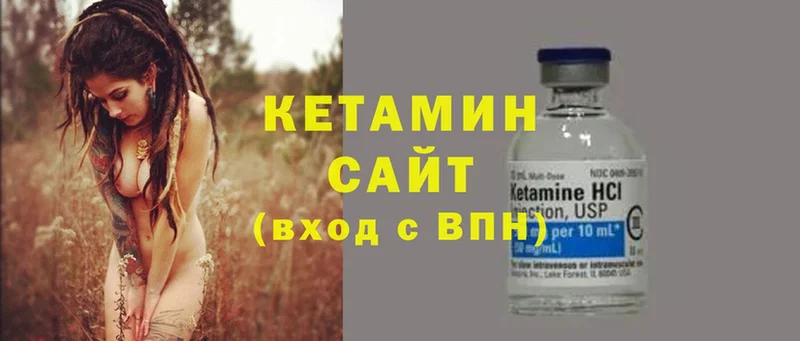 Кетамин ketamine  наркотики  Реутов 