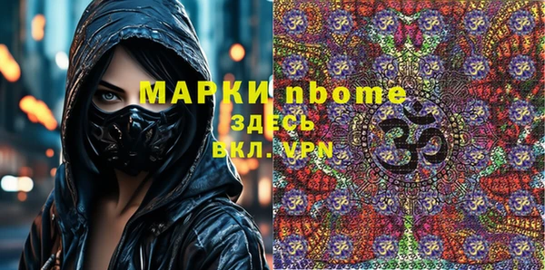 мефедрон VHQ Баксан