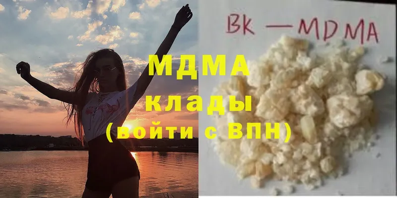 МДМА молли  Реутов 